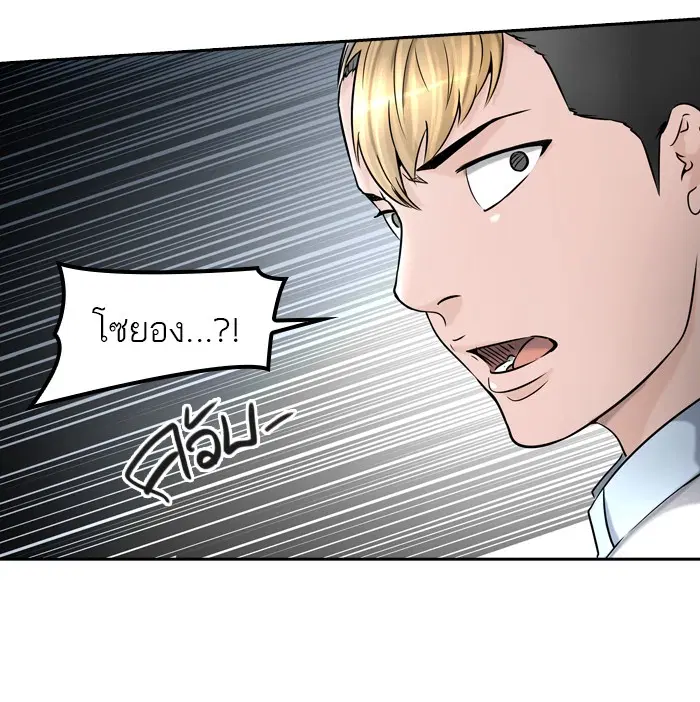Tower of God ตอนที่ 401 หน้า 63
