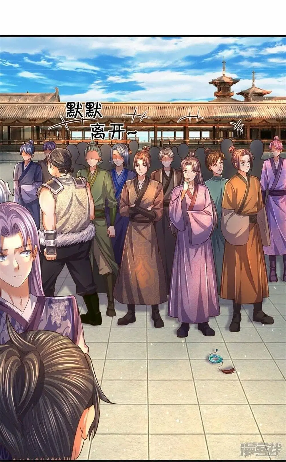 Sky Sword God ตอนที่ 481 หน้า 38