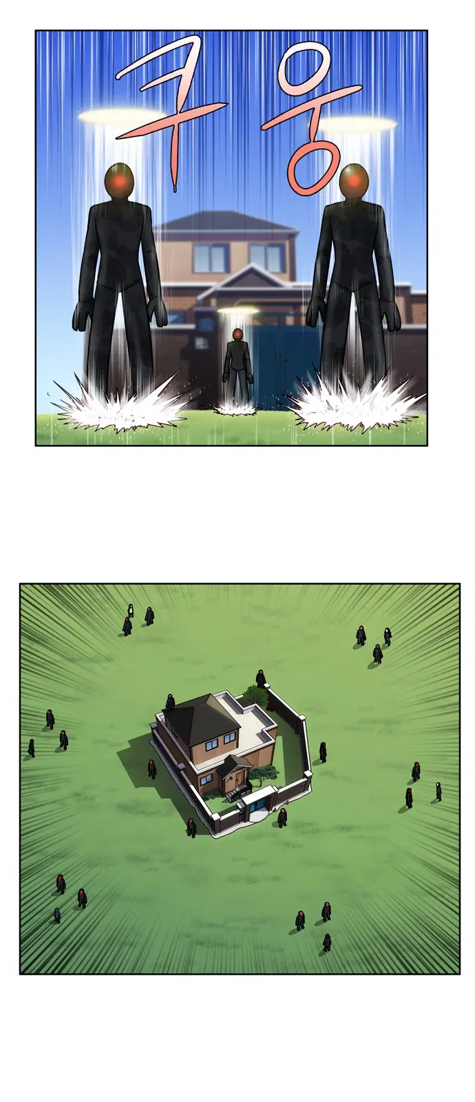 The Gamer ตอนที่ 212 หน้า 5