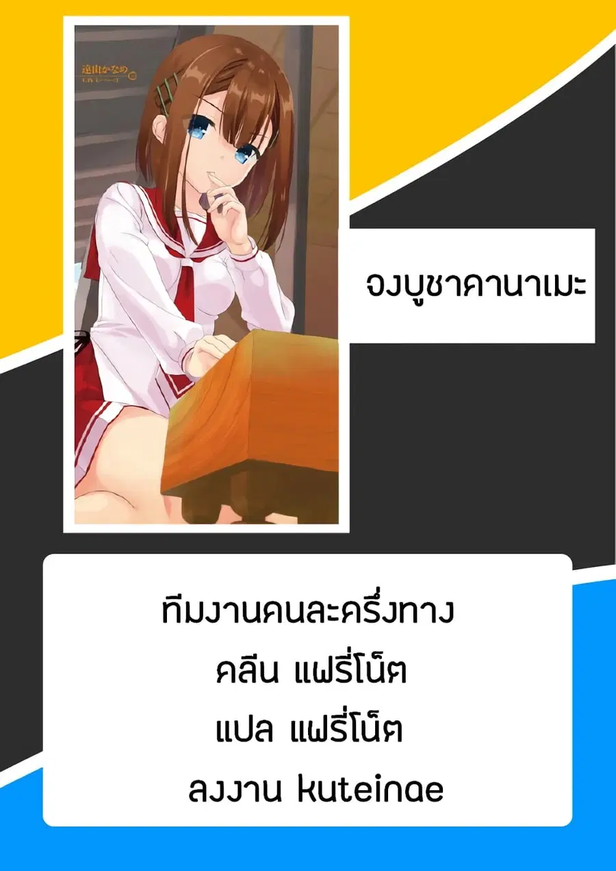 Hidan no Aria AA ตอนที่ 11 หน้า 22