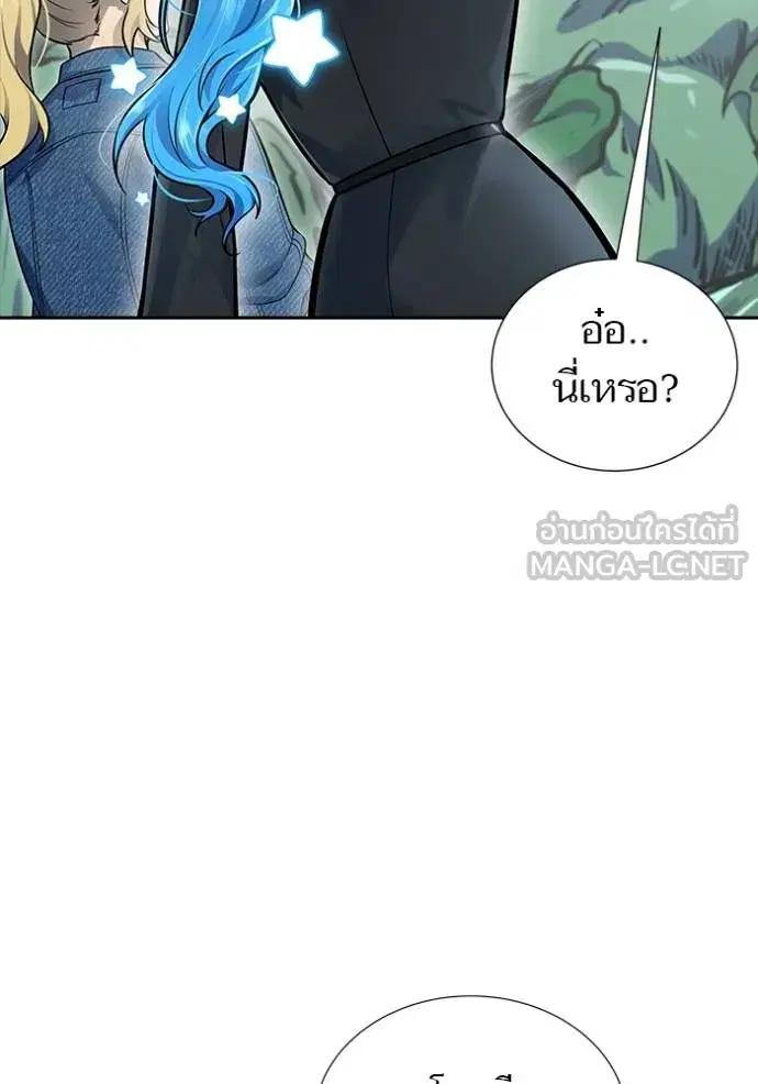 Tower of God ตอนที่ 646 หน้า 99