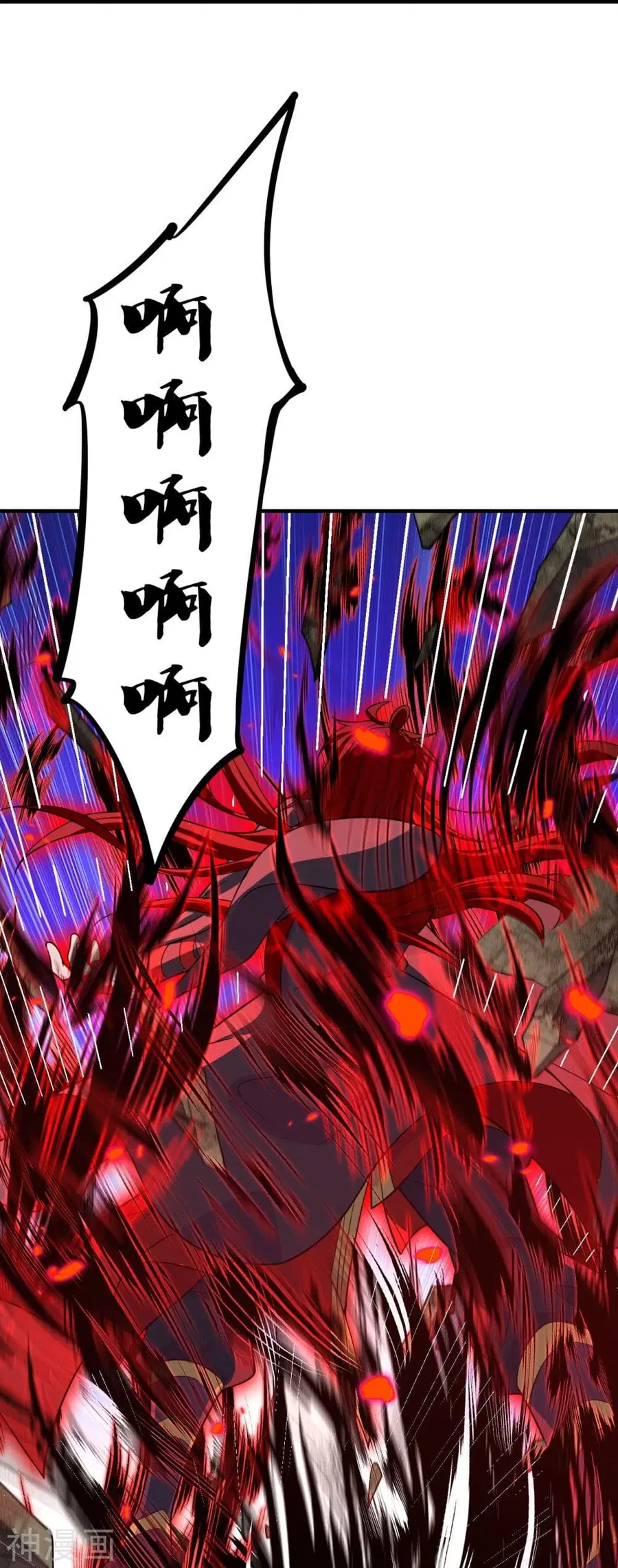 Banished Disciple’s Counterattack ราชาอมตะผู้ถูกขับไล่ ตอนที่ 228 หน้า 41