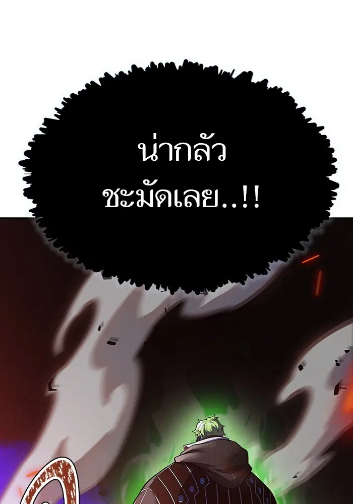 Tower of God ตอนที่ 598 หน้า 39