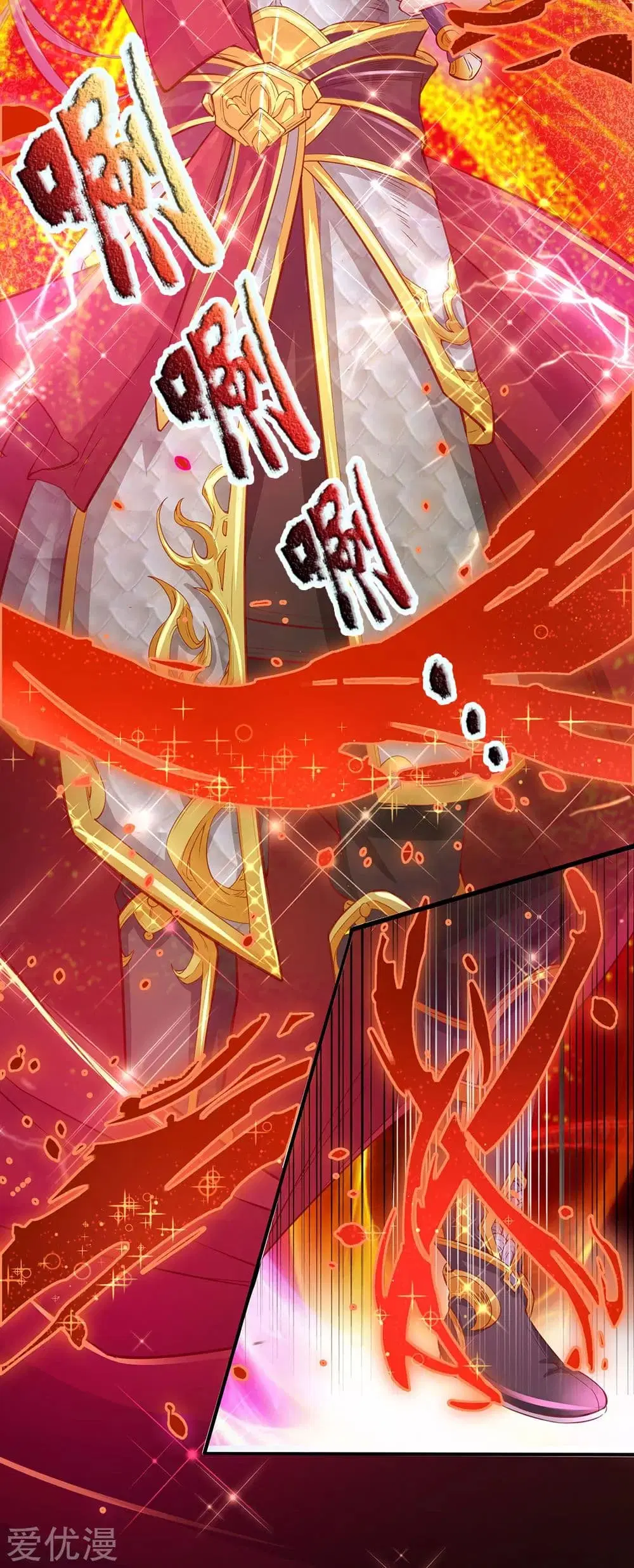 Sky Sword God ตอนที่ 269 หน้า 10