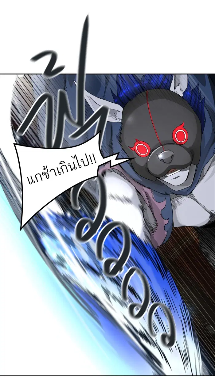 Tower of God ตอนที่ 436 หน้า 64