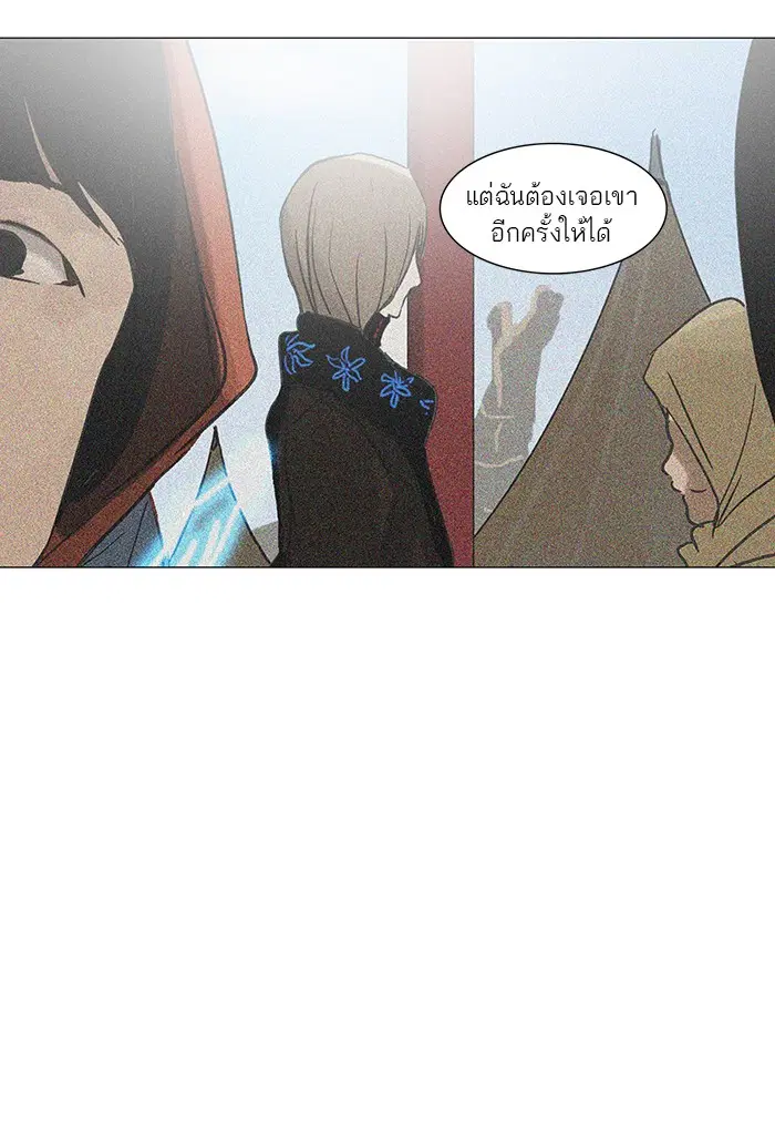 Tower of God ตอนที่ 122 หน้า 60