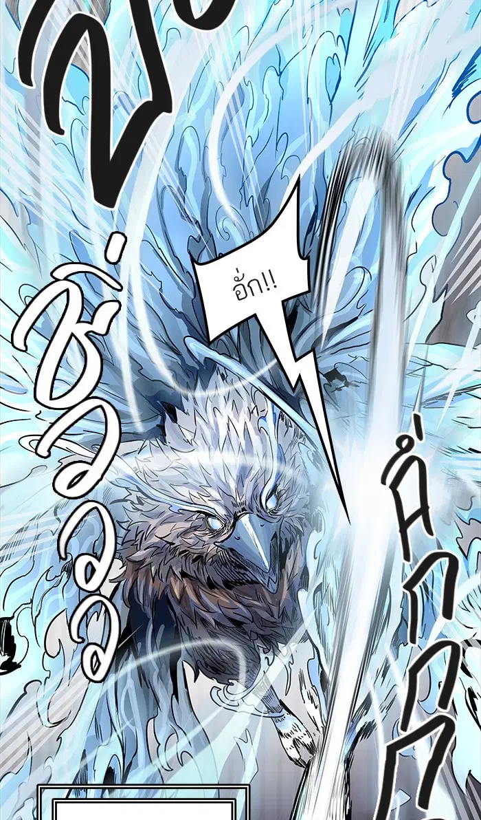 Tower of God ตอนที่ 472 หน้า 53