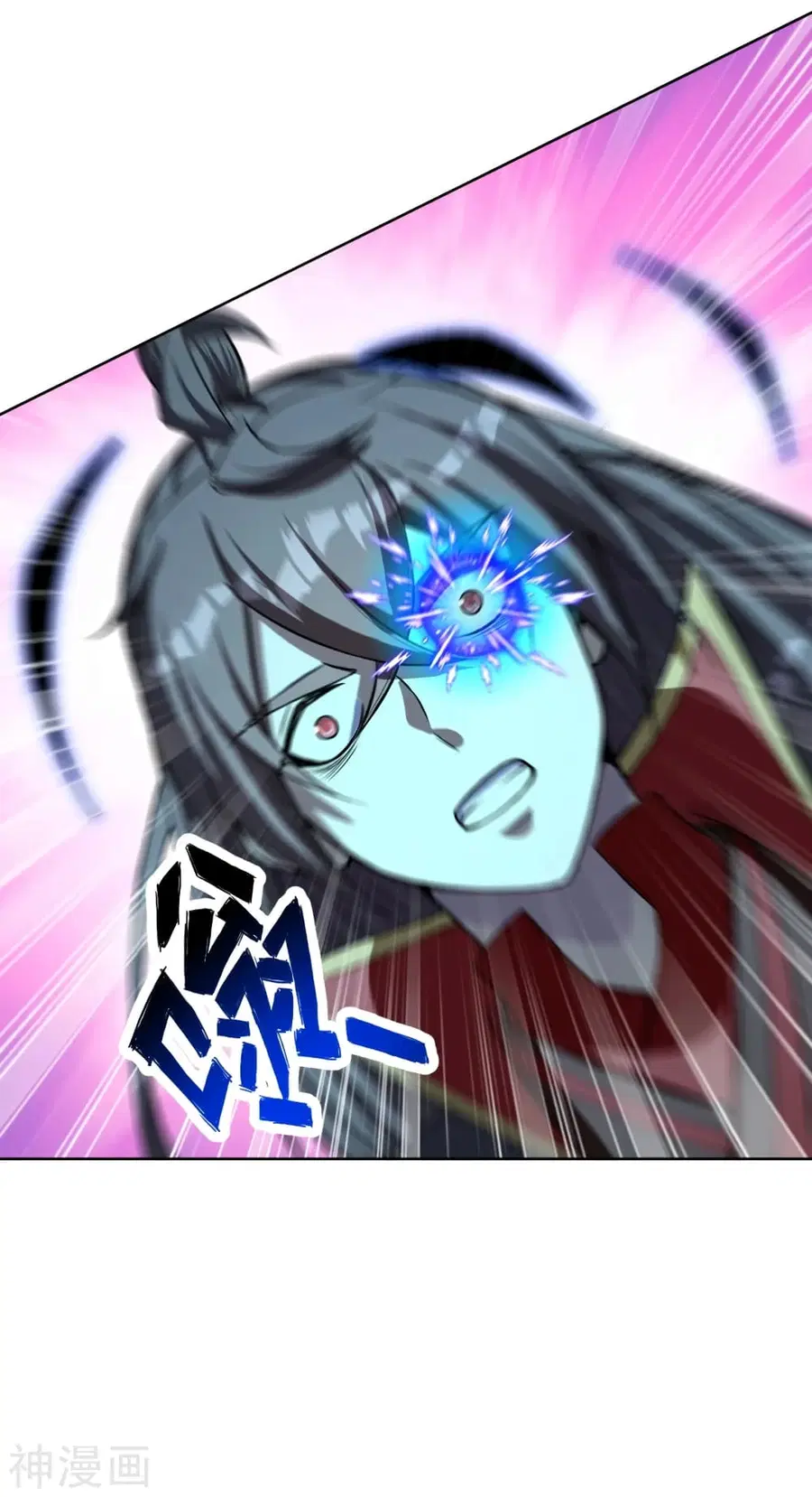 Banished Disciple’s Counterattack ราชาอมตะผู้ถูกขับไล่ ตอนที่ 230 หน้า 15
