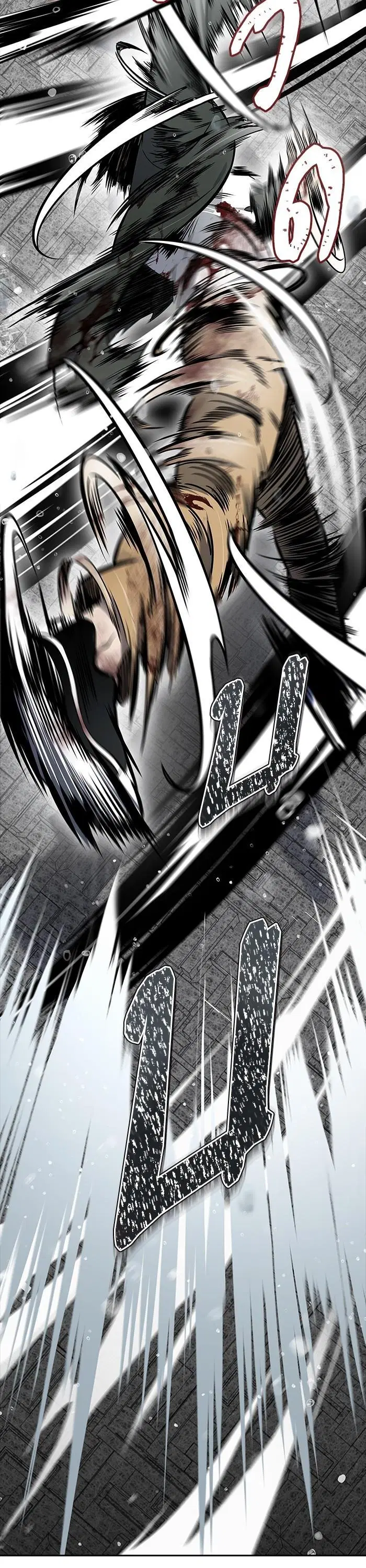 Tower of God ตอนที่ 613 หน้า 9