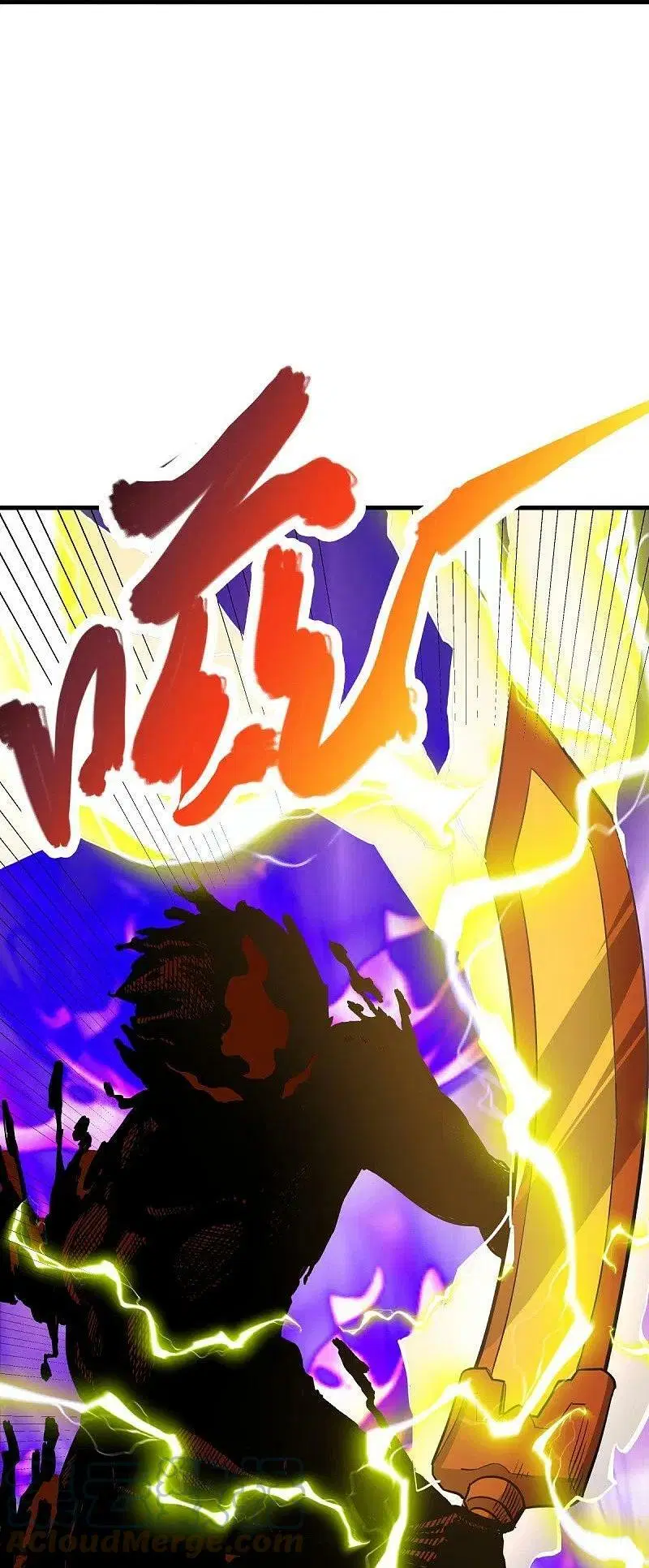 Peerless Battle Spirit ตอนที่ 530 หน้า 24