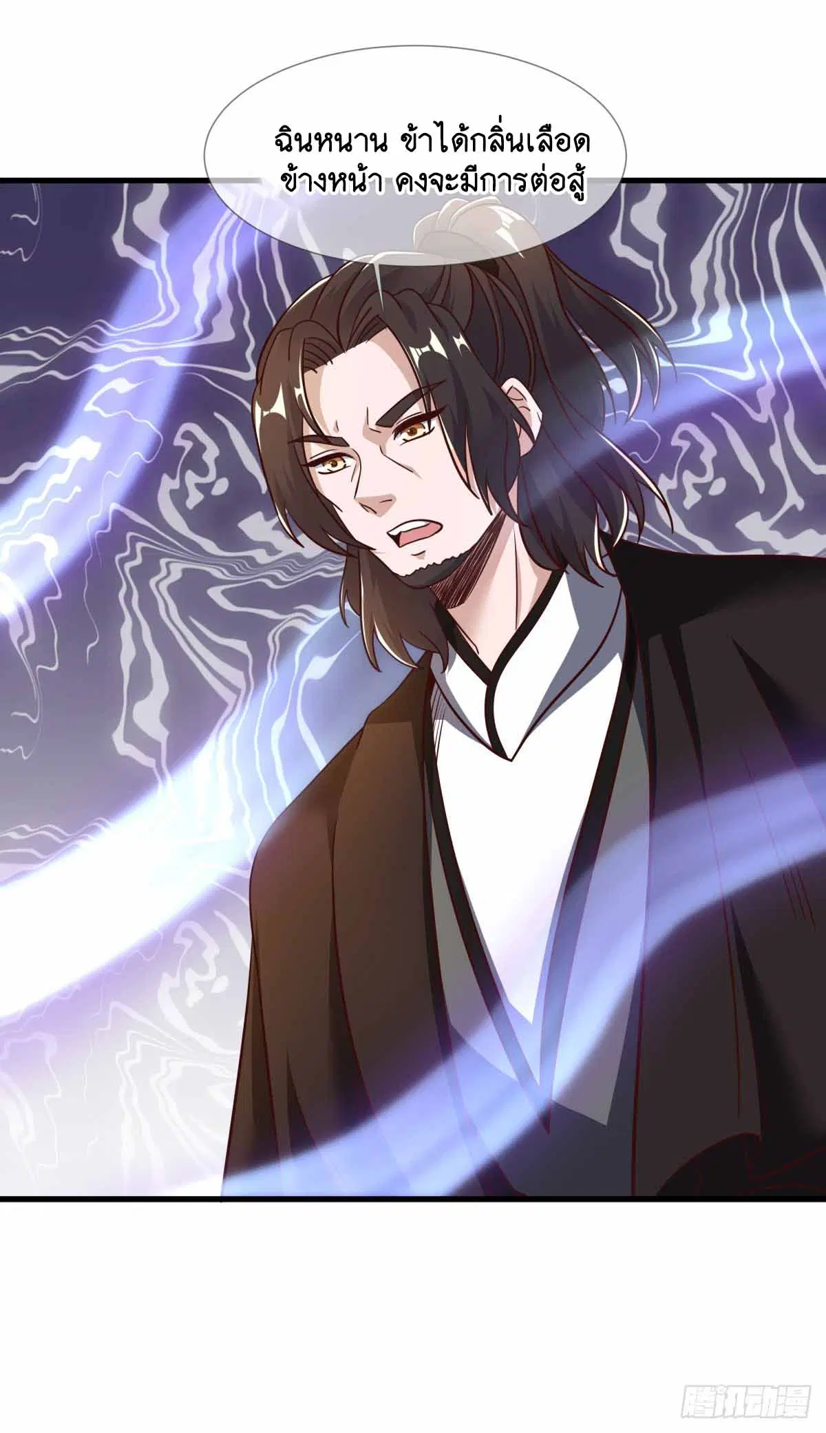 Peerless Battle Spirit ตอนที่ 680 หน้า 27