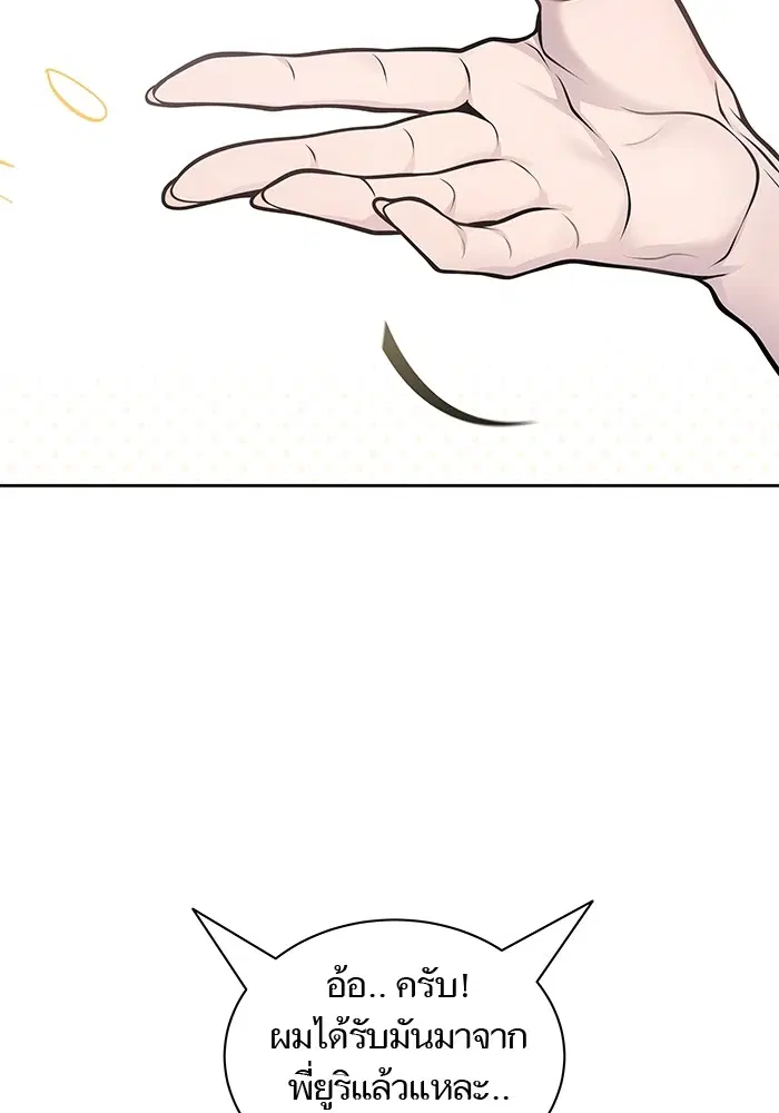 Tower of God ตอนที่ 594 หน้า 72