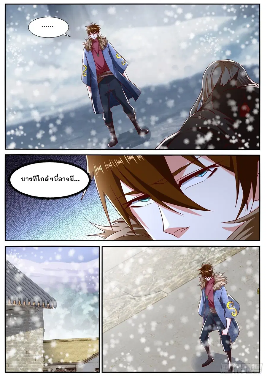 Rebirth Of The Urban Immortal Cultivator ตอนที่ 800 หน้า 7