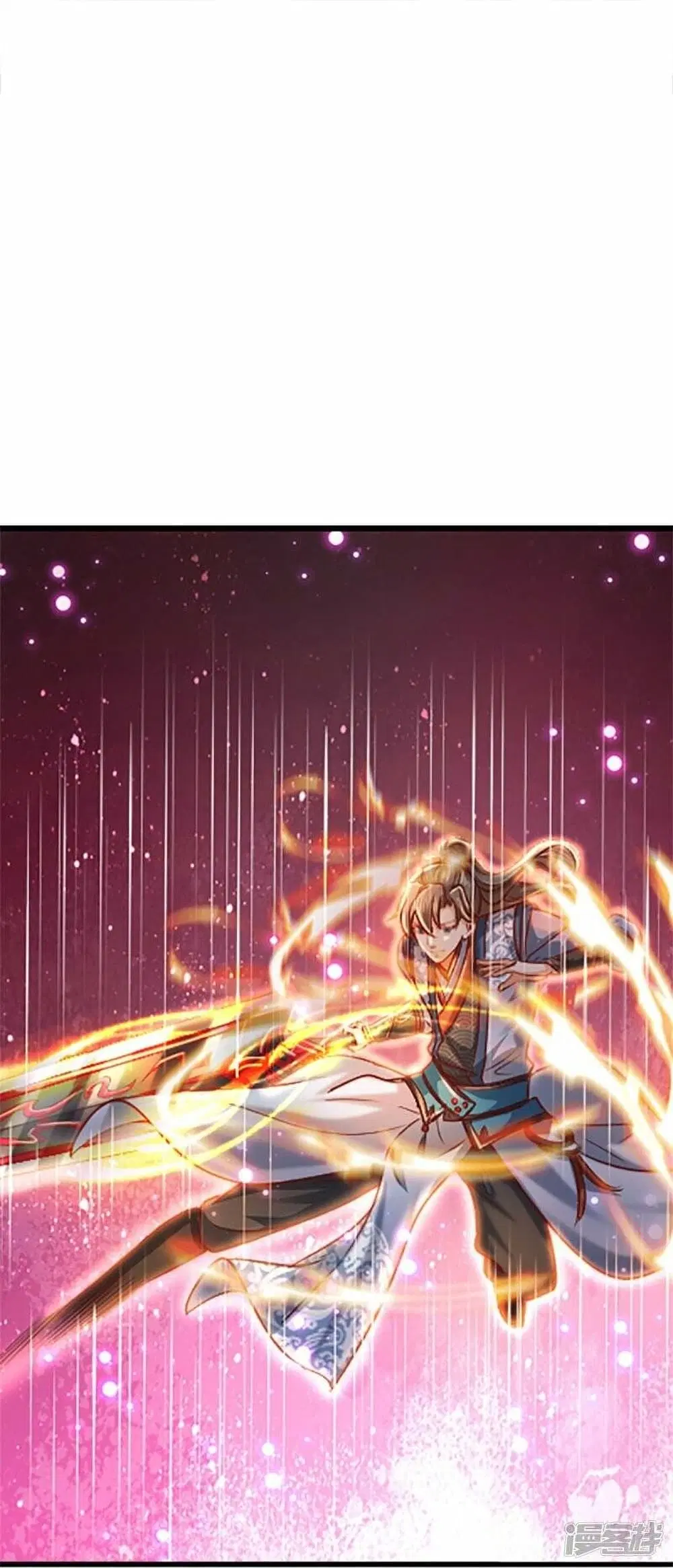 Sky Sword God ตอนที่ 469 หน้า 9