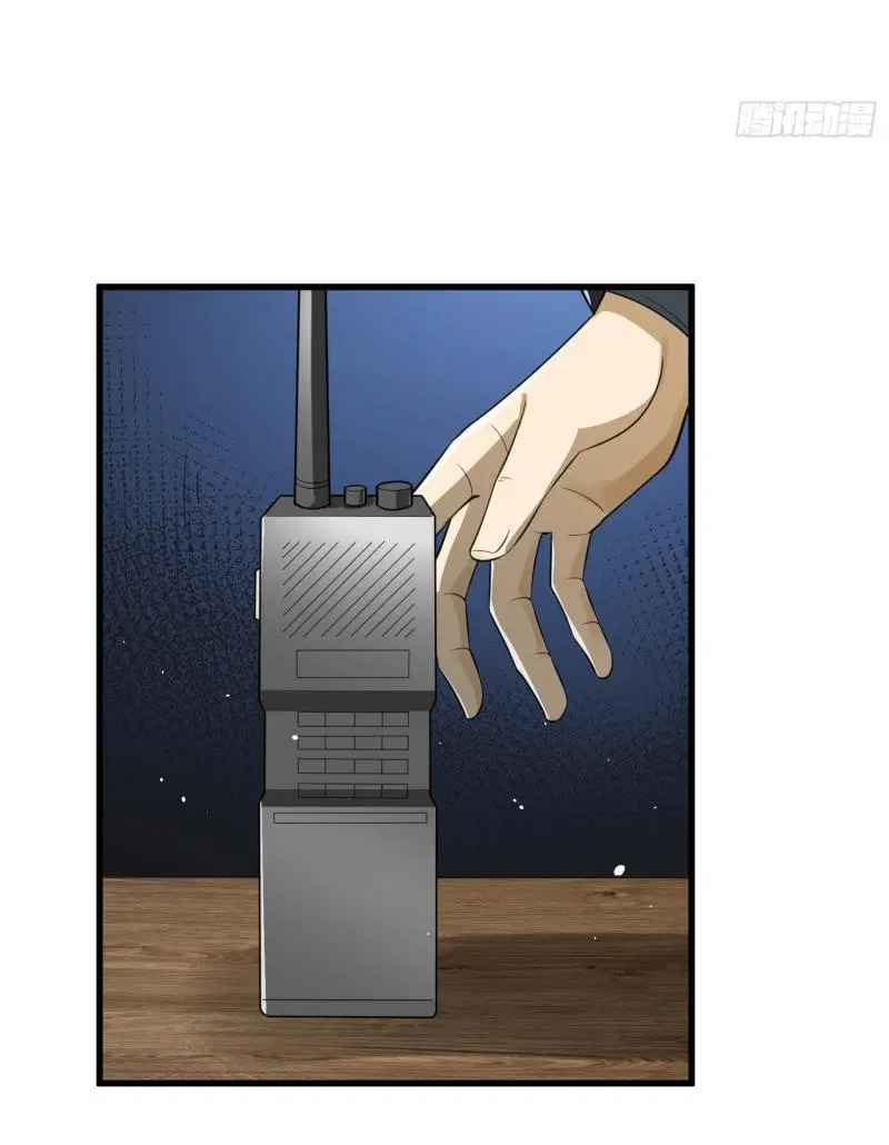 The First Order ตอนที่ 207 หน้า 43