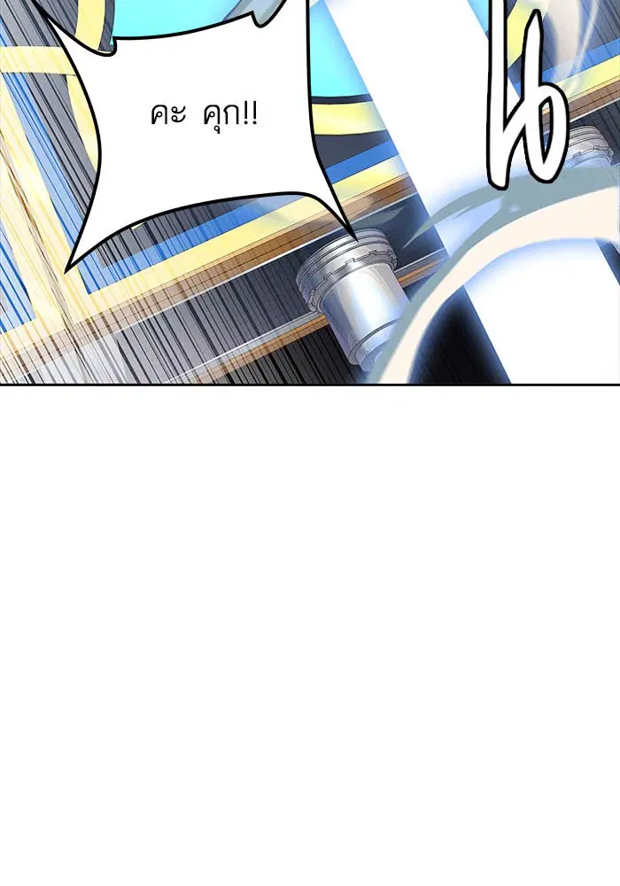 Tower of God ตอนที่ 503 หน้า 140