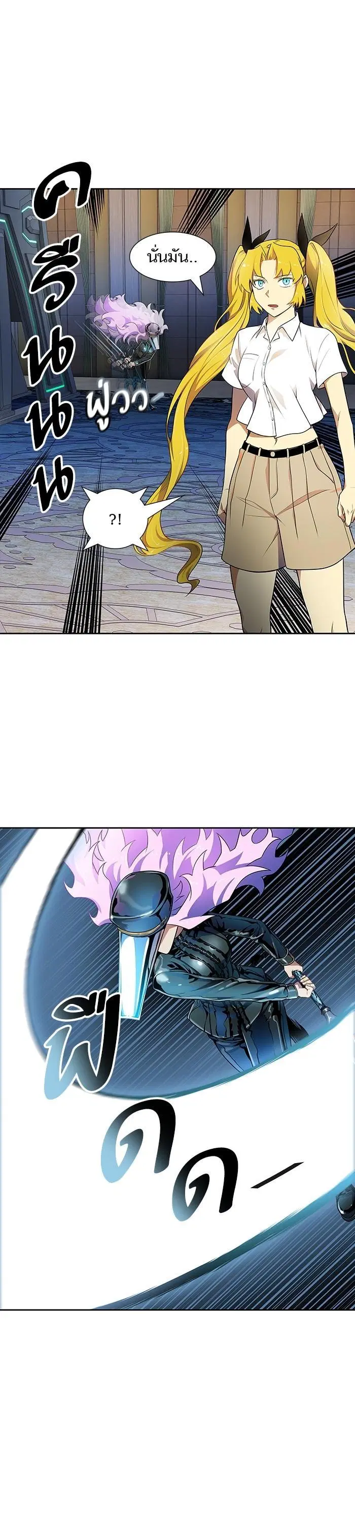 Tower of God ตอนที่ 563 หน้า 20
