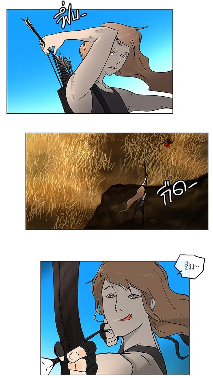 Tower of God ตอนที่ 6 หน้า 34