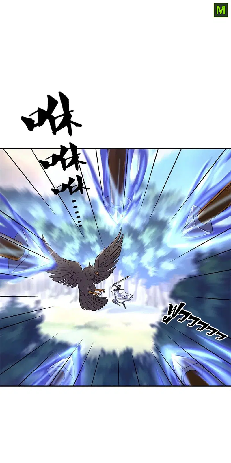 Peerless Battle Spirit ตอนที่ 183 หน้า 21