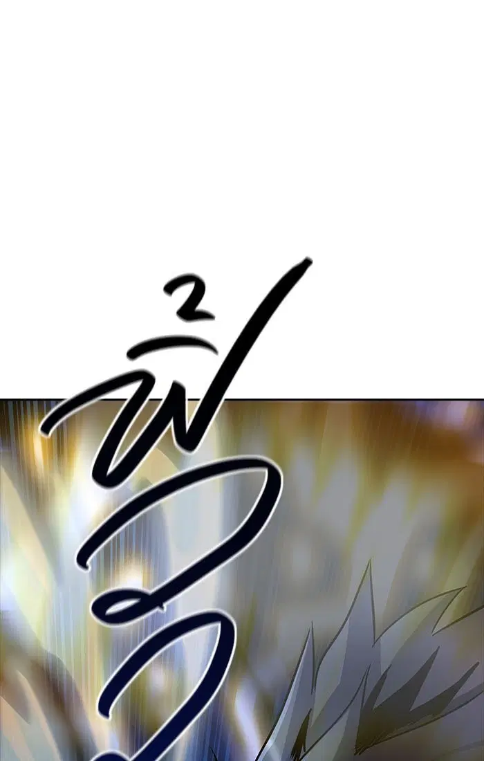 Tower of God ตอนที่ 541 หน้า 62