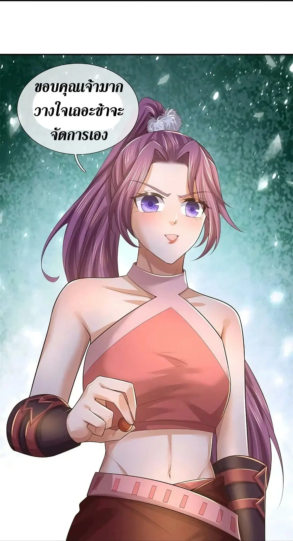 Sky Sword God ตอนที่ 587 หน้า 21