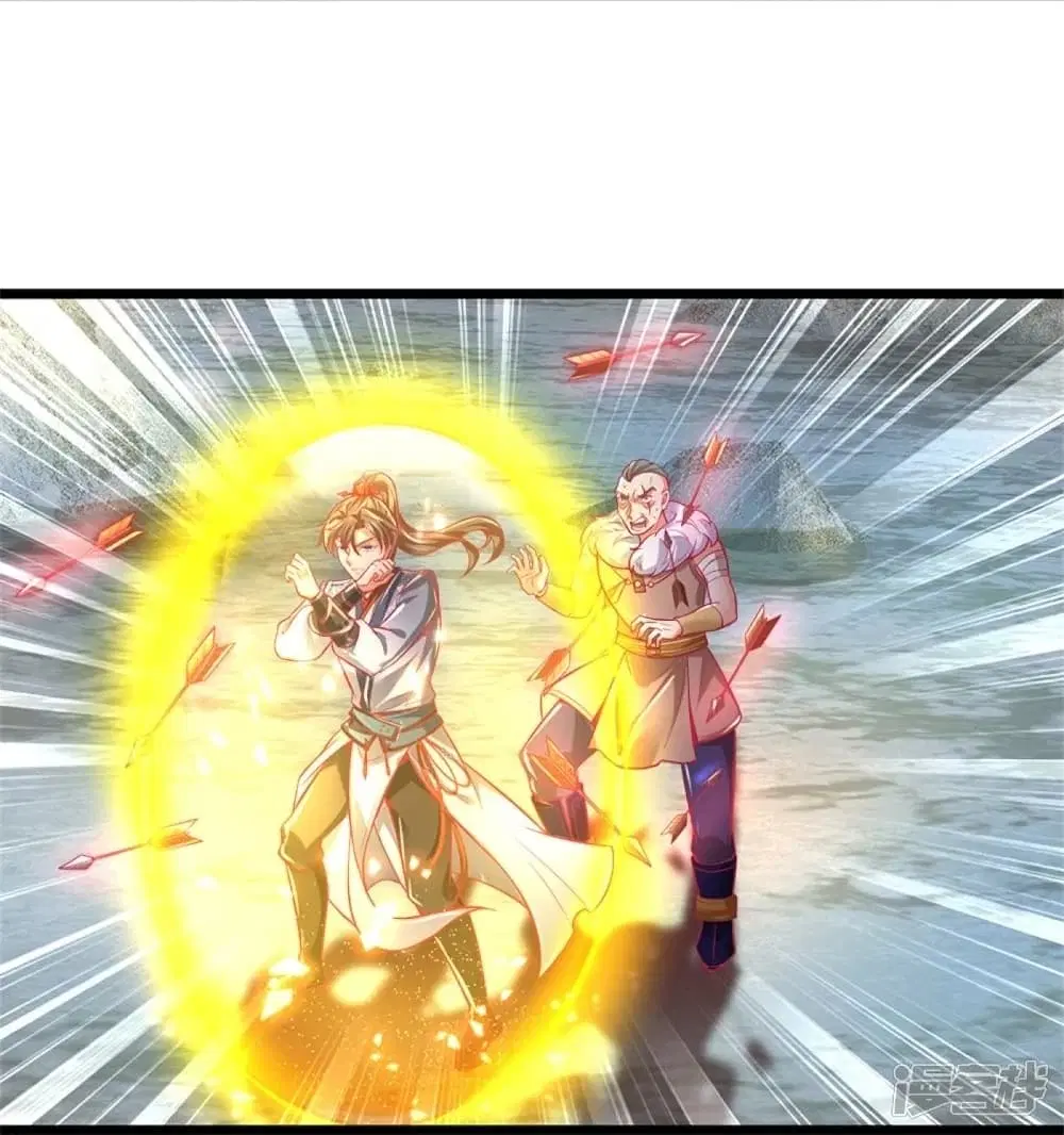 Sky Sword God ตอนที่ 425 หน้า 25