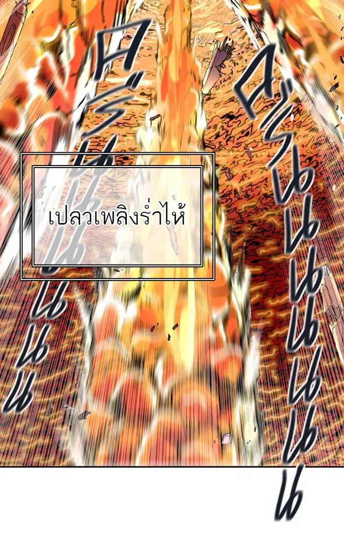 Tower of God ตอนที่ 406 หน้า 89