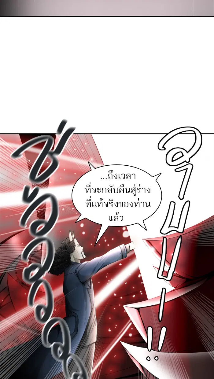 Tower of God ตอนที่ 436 หน้า 39
