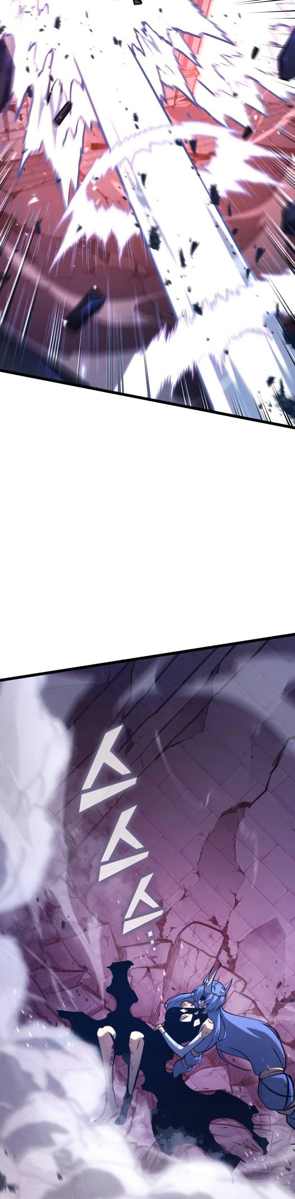 Return of the SSS-Class Ranker ตอนที่ 172 หน้า 29