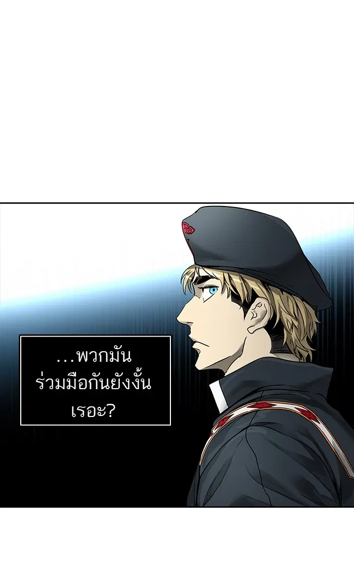 Tower of God ตอนที่ 474 หน้า 60