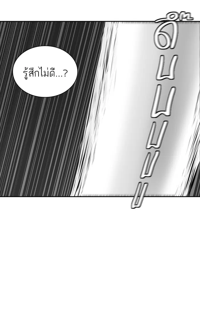 Tower of God ตอนที่ 357 หน้า 28