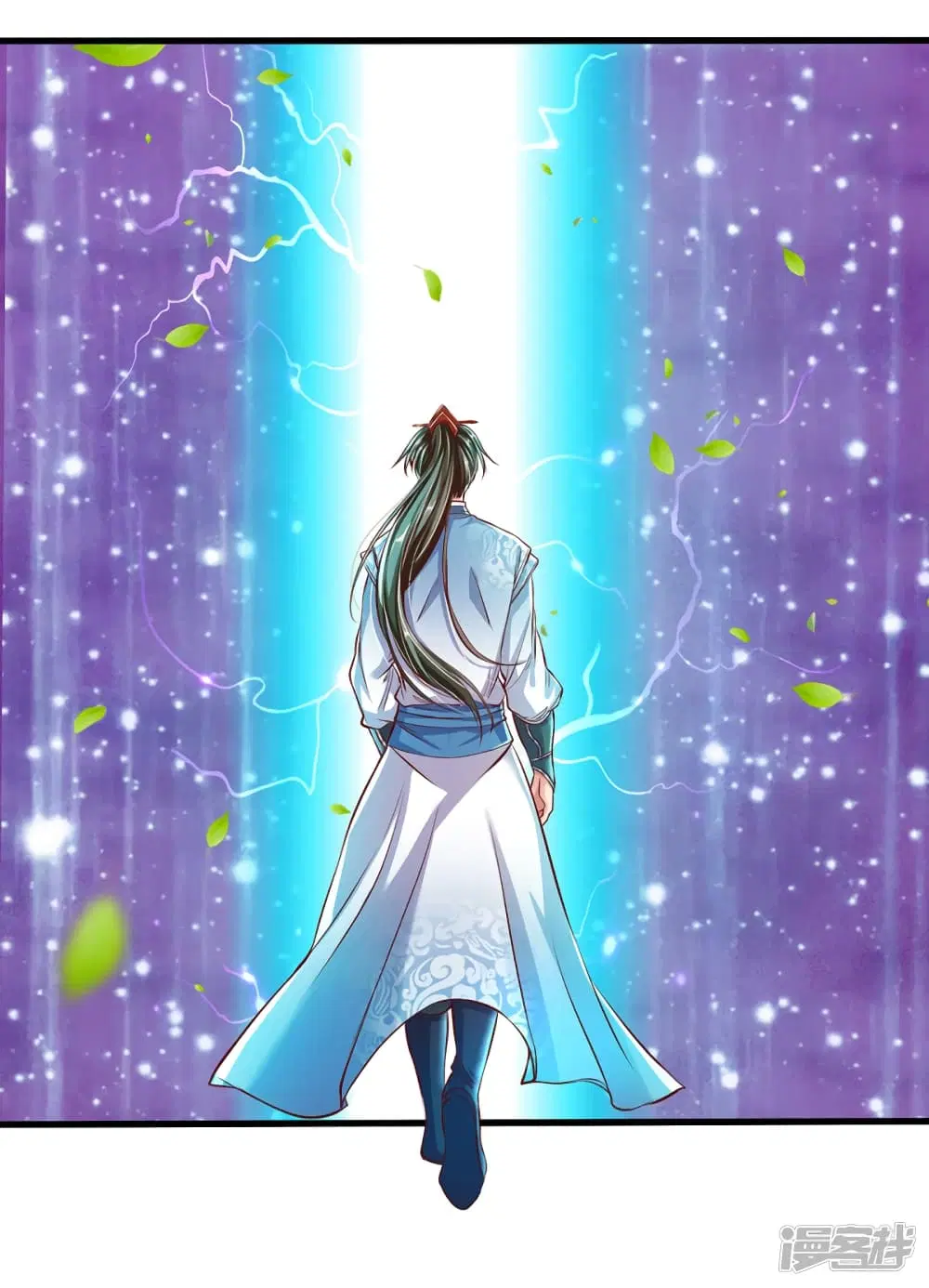Sky Sword God ตอนที่ 225 หน้า 8