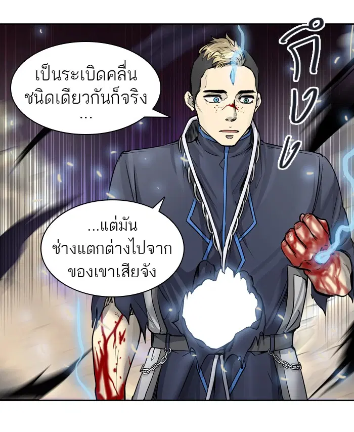 Tower of God ตอนที่ 413 หน้า 58