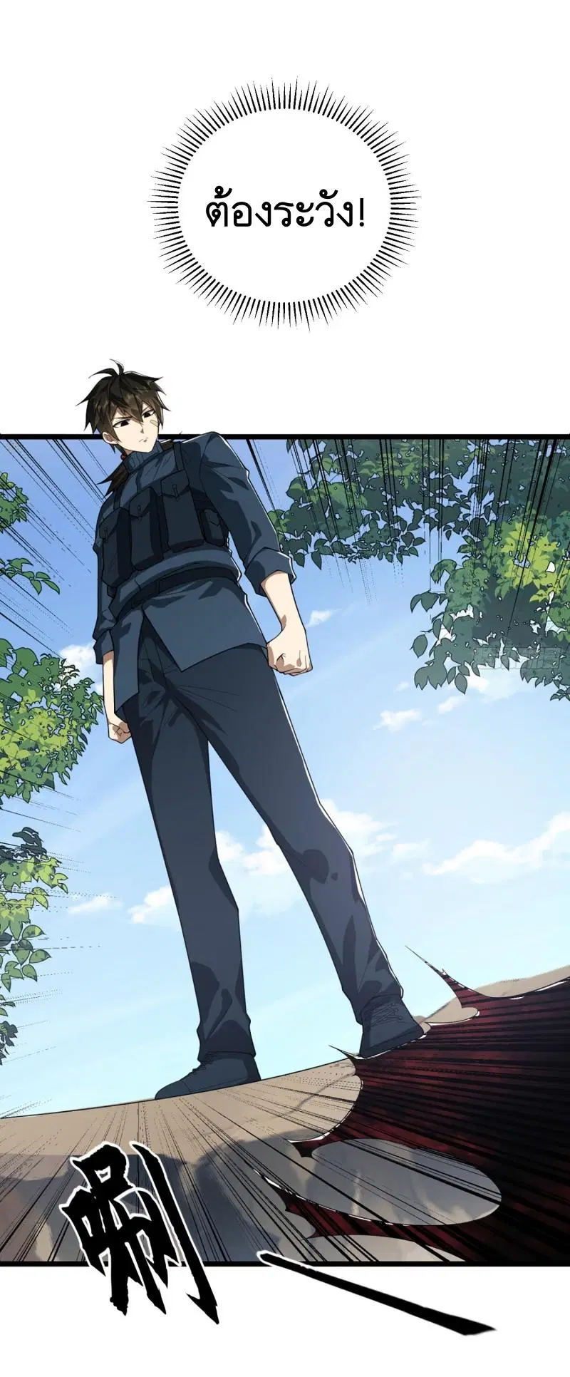 The First Order ตอนที่ 210 หน้า 31