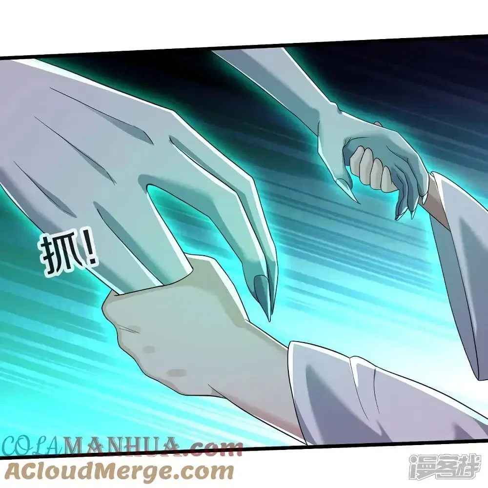 I’m the Great Immortal ตอนที่ 622 หน้า 16