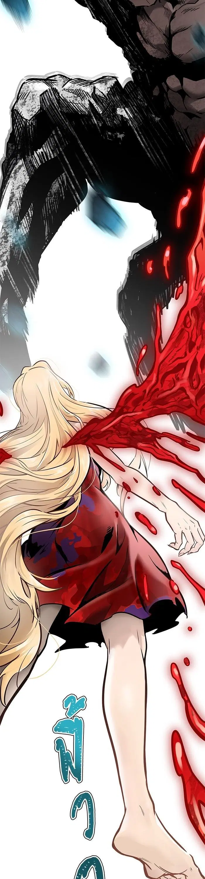 Tower of God ตอนที่ 610 หน้า 57