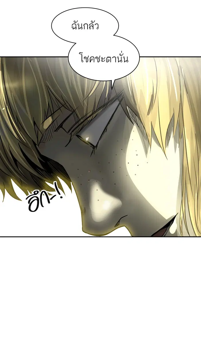 Tower of God ตอนที่ 393 หน้า 68
