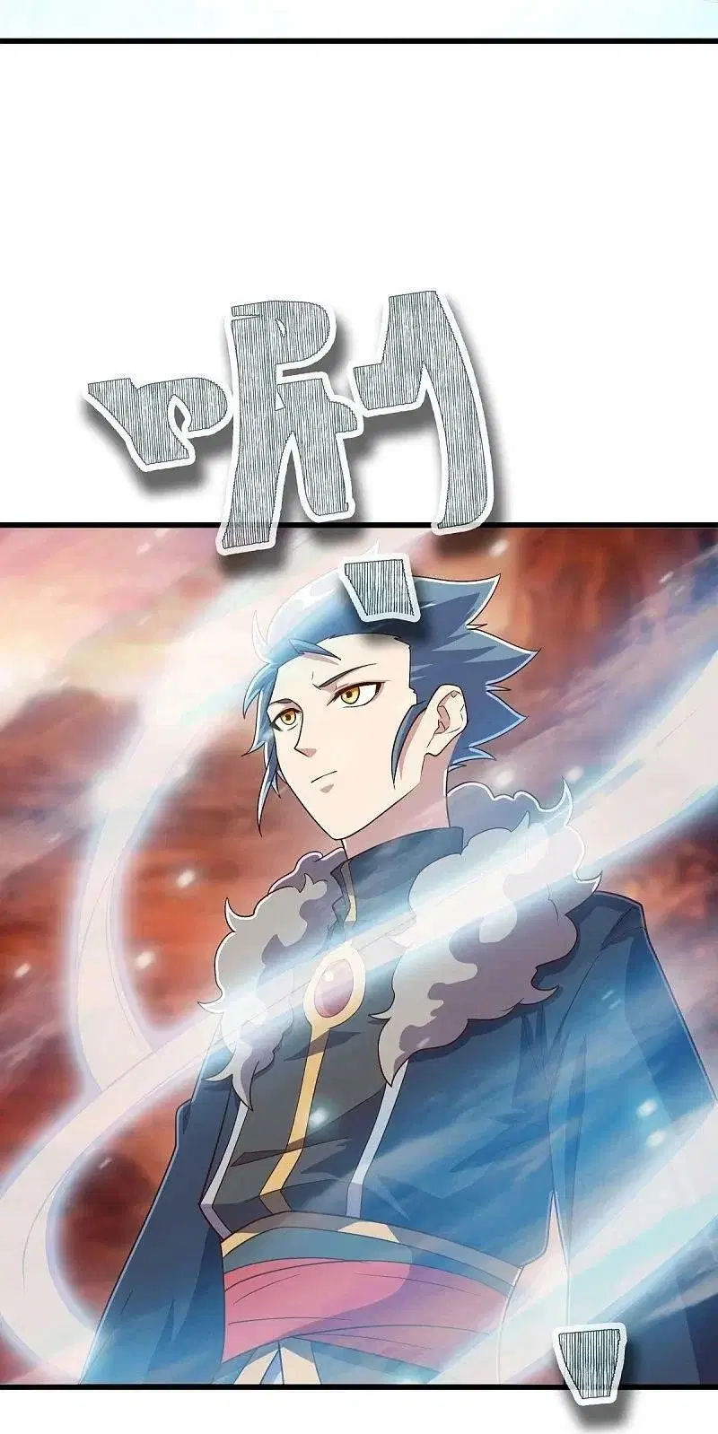 Peerless Battle Spirit ตอนที่ 479 หน้า 11