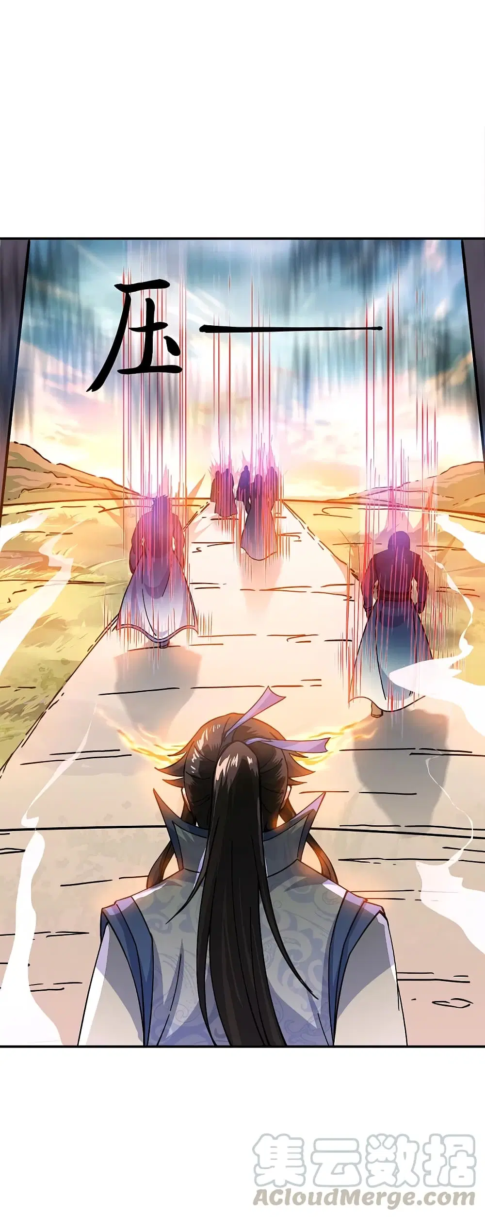 Peerless Battle Spirit ตอนที่ 294 หน้า 49