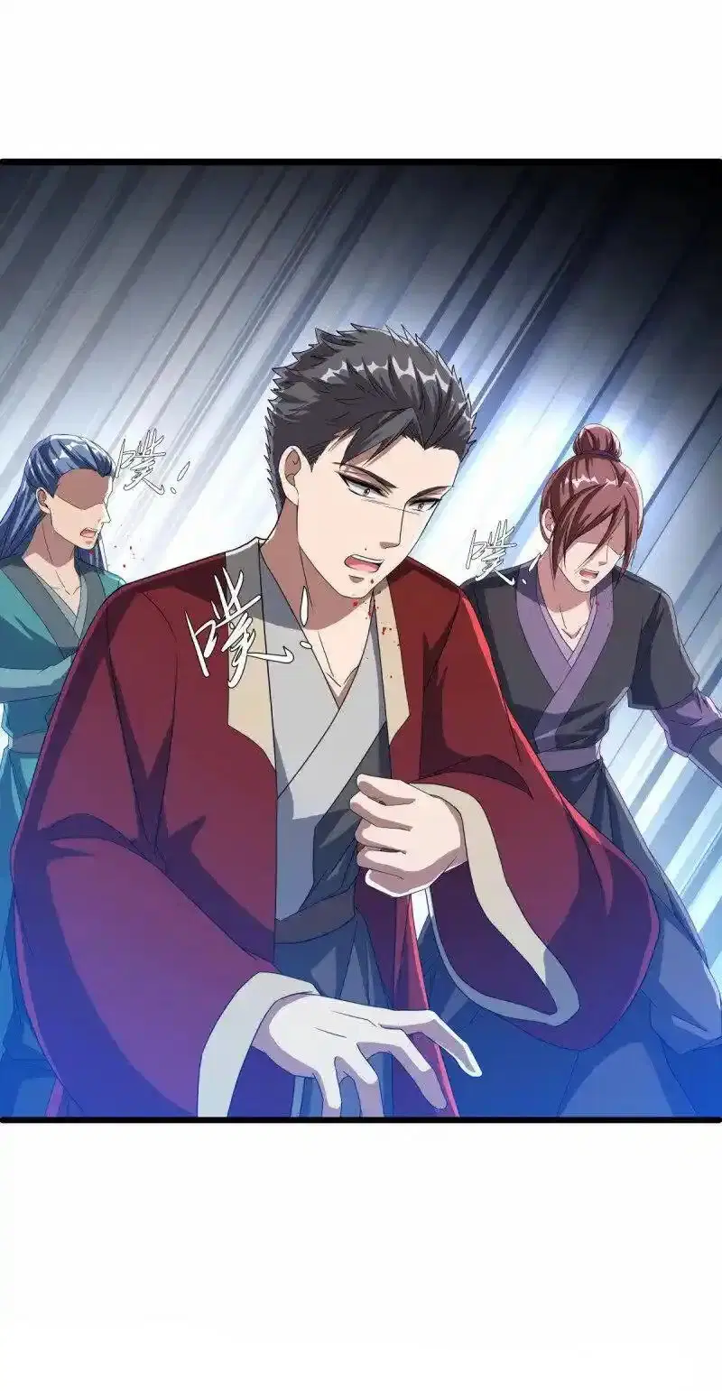 Peerless Battle Spirit ตอนที่ 659 หน้า 33