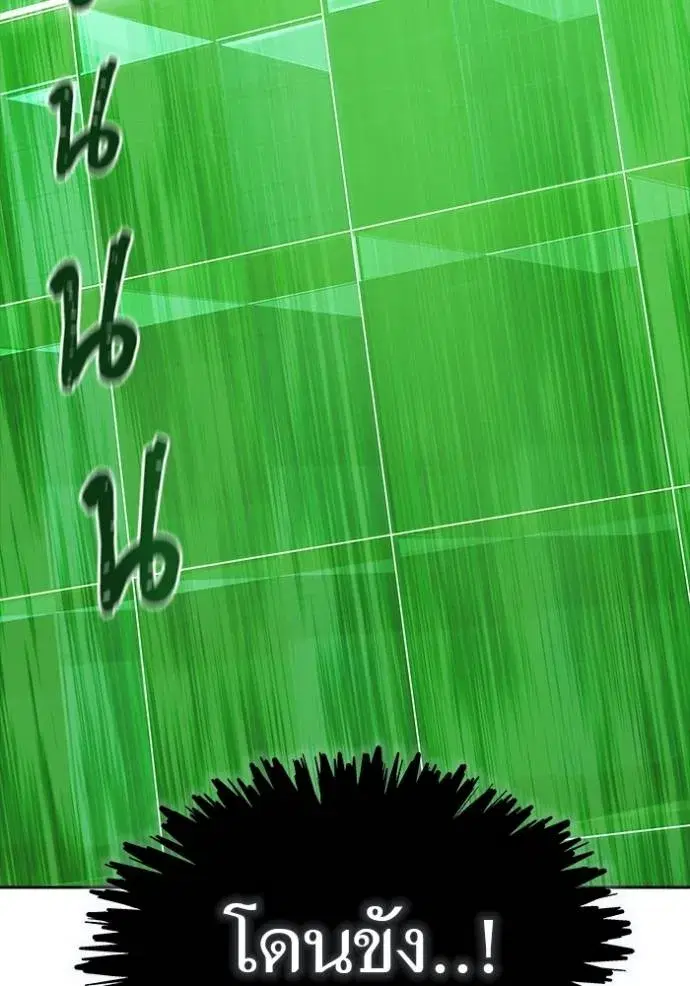Tower of God ตอนที่ 629 หน้า 71