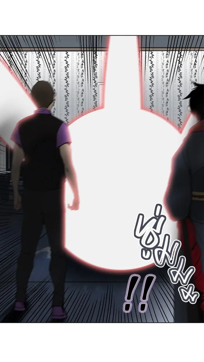 Tower of God ตอนที่ 285 หน้า 10