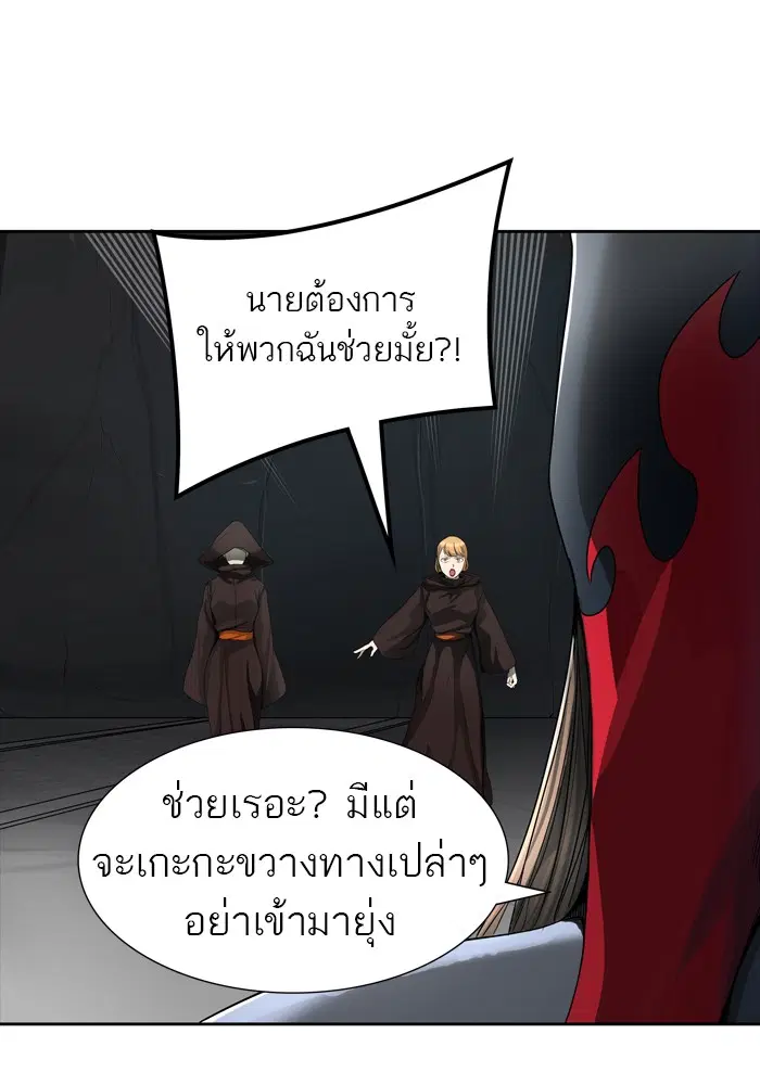 Tower of God ตอนที่ 435 หน้า 100