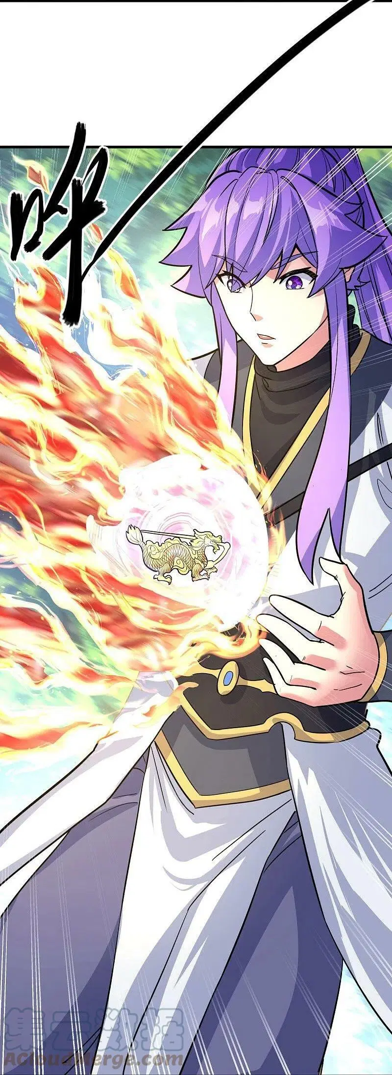 Peerless Battle Spirit ตอนที่ 450 หน้า 9