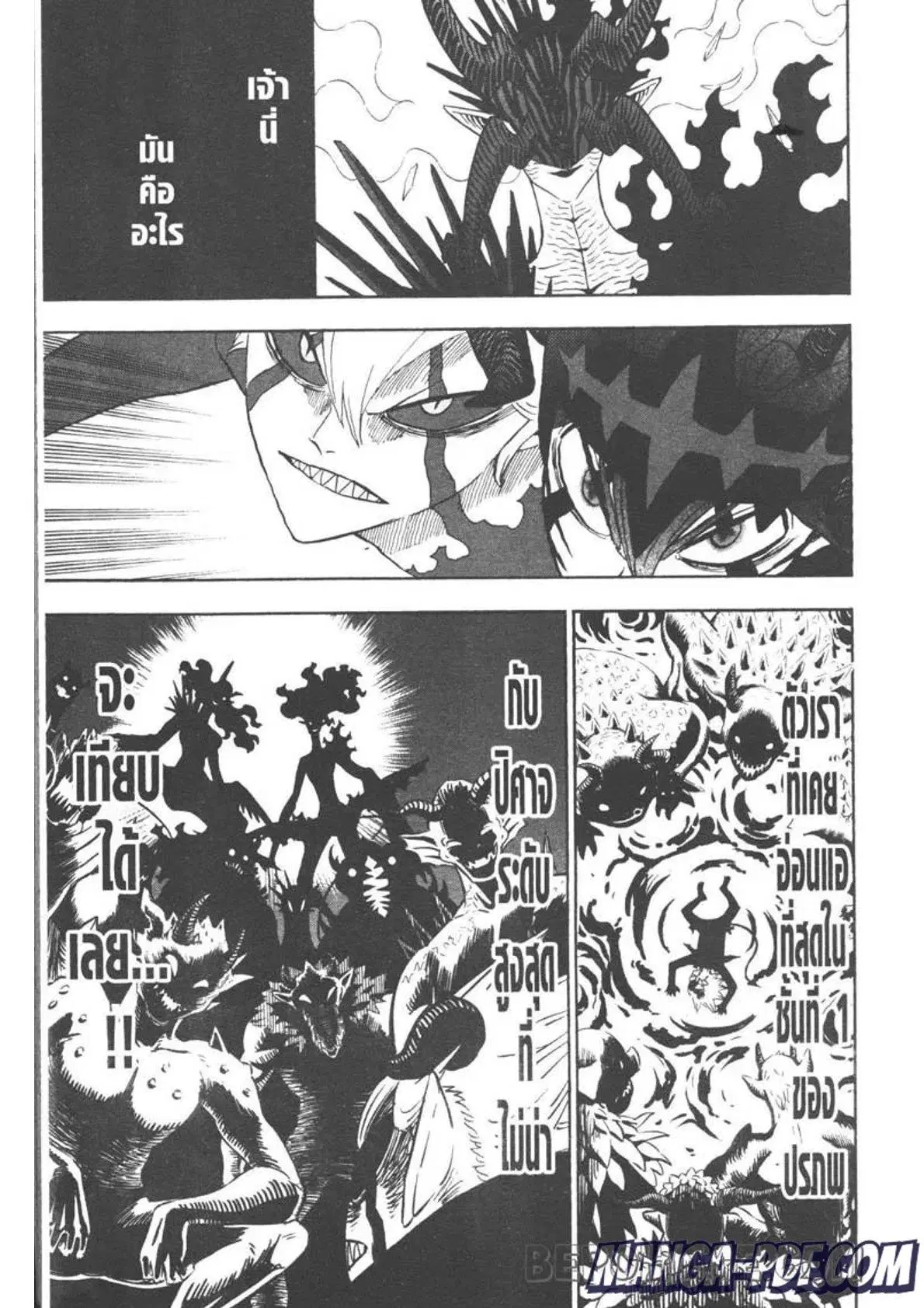 Black Clover ตอนที่ 290 หน้า 7