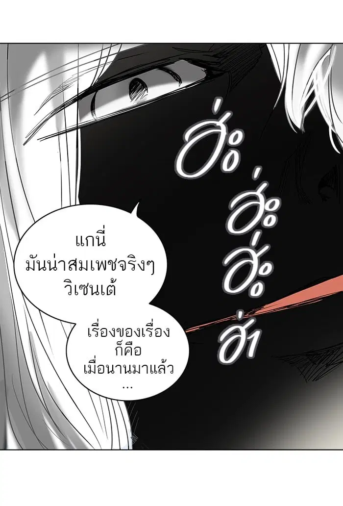 Tower of God ตอนที่ 262 หน้า 48