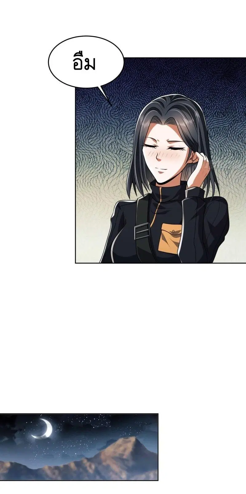 The First Order ตอนที่ 168 หน้า 35