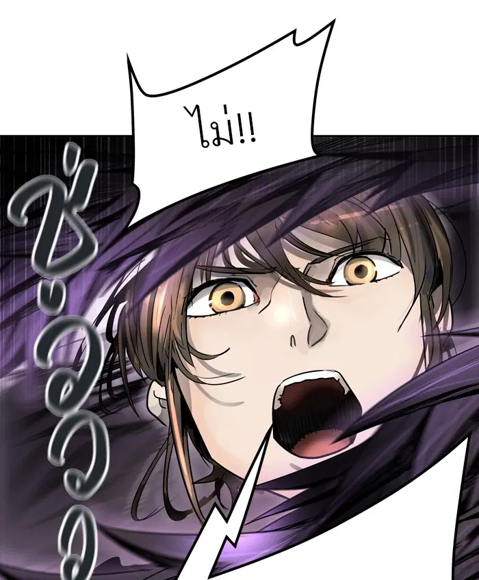 Tower of God ตอนที่ 442 หน้า 87