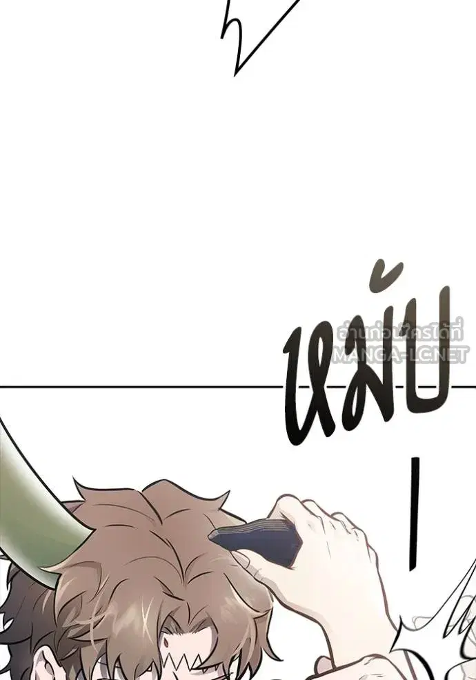 Tower of God ตอนที่ 637 หน้า 168