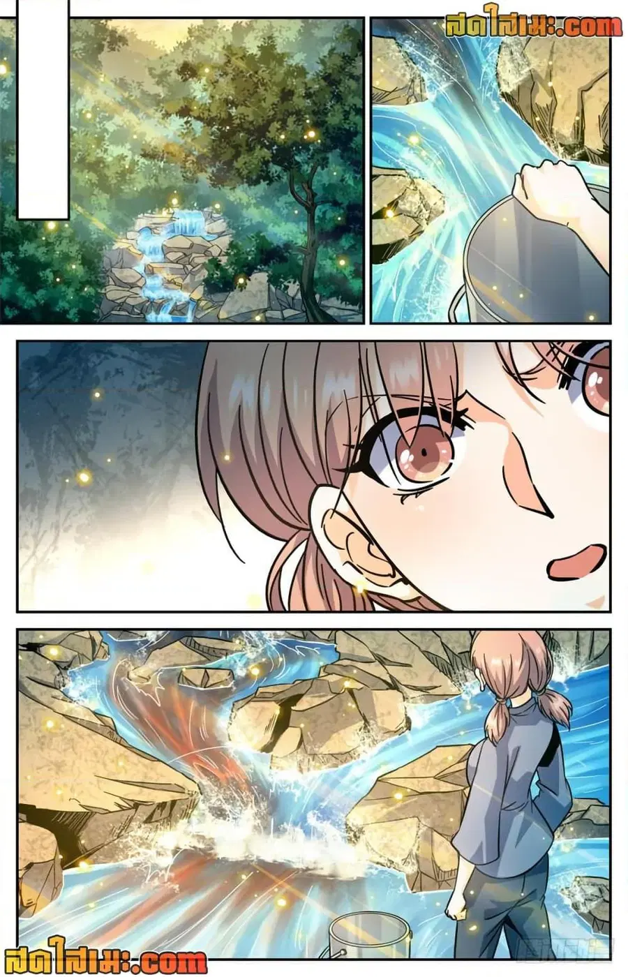 Versatile Mage ตอนที่ 356 หน้า 12